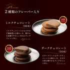 GODIVA ラングドシャクッキーアソートメント(30 枚入)