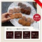 GODIVA ラングドシャクッキーアソートメント(30 枚入)