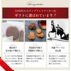 GODIVA ラングドシャクッキーアソートメント(30 枚入)