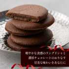 GODIVA ラングドシャクッキーアソートメント(30 枚入)