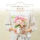 【送料無料】バラ10本と季節のお祝いアレンジメント （リボン付き）