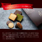 ゴディバ GODIVA パティスリー アソートメント (8個入) [ショッパー付き]