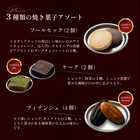 ゴディバ GODIVA パティスリー アソートメント (8個入) [ショッパー付き]