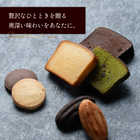 ゴディバ GODIVA パティスリー アソートメント (8個入) [ショッパー付き]