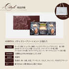 ゴディバ GODIVA パティスリー アソートメント (13個入) [ショッパー付き]