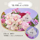 【送料無料】祝!卒寿「紫」90歳LL〜オーキッド〜【5月2日〜5月19日お届け不可】