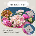 【送料無料】祝!喜寿「淡紫」77歳LL〜オーキッド〜【5月2日〜5月19日お届け不可】