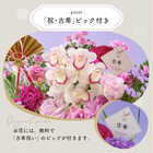 【送料無料】祝!古希「紫」70歳LL〜オーキッド〜【5月2日〜5月19日お届け不可】