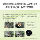 【推奨品】パナソニック DC-FZ85D-K コンパクトデジタルカメラ LUMIX ブラック