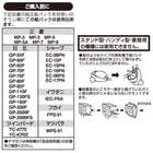 yselect YHSKP10L ヤマダオリジナル 掃除機用紙パック (日立・三菱・シャープ他対応) 10枚入り