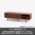 大塚家具 テレビ台 テレビボード「KISSUI キッスイ」 幅180cm ウォールナット材 ウレタン塗装