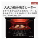 【期間限定ギフトプレゼント】パナソニック NE-BS9C-W スチームオーブンレンジ Bistro 高性能モデル オフホワイト