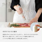 レコルト 電動ソルト＆ペッパーミル ミニ [2本セット/スタンド付き]