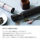 レコルト 電動ソルト＆ペッパーミル ミニ [2本セット/スタンド付き]