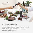 レコルト 電動ソルト＆ペッパーミル ミニ [2本セット/スタンド付き]