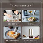 レコルト 電動ソルト＆ペッパーミル ミニ [2本セット/スタンド付き]