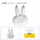 amabro Dick Bruna Plate ディックブルーナ プレート 2枚セット