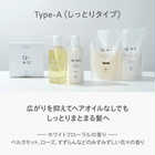 12/JU-NI シャンプー コンディショナー ボトルセット 各500ml [Type-Aしっとり/Type-Bさらさら]