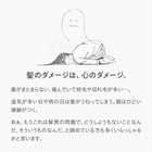 12/JU-NI シャンプー コンディショナー ボトルセット 各500ml [Type-Aしっとり/Type-Bさらさら]