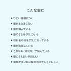 12/JU-NI シャンプー コンディショナー ボトルセット 各500ml [Type-Aしっとり/Type-Bさらさら]