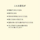 12/JU-NI シャンプー コンディショナー ボトルセット 各500ml [Type-Aしっとり/Type-Bさらさら]