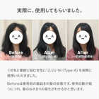 12/JU-NI シャンプー コンディショナー ボトルセット 各500ml [Type-Aしっとり/Type-Bさらさら]