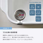 富士ホーロー 角型天ぷら鍋 [IH対応/食洗機対応]