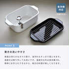 富士ホーロー 角型天ぷら鍋 [IH対応/食洗機対応]