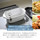 富士ホーロー 角型天ぷら鍋 [IH対応/食洗機対応]