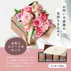 【送料無料】BOXアレンジメントとGODIVAクッキーセット[GODIVAショッパー付き]