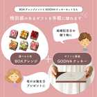 【送料無料】BOXアレンジメントとGODIVAクッキーセット[GODIVAショッパー付き]