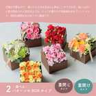 【送料無料】BOXアレンジメントとGODIVAクッキーセット[GODIVAショッパー付き]