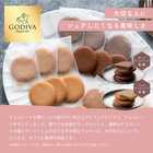 【送料無料】BOXアレンジメントとGODIVAクッキーセット[GODIVAショッパー付き]
