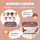 【送料無料】スタンディングブーケとゴディバクッキーセット[GODIVAショッパー付き]