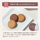 【送料無料】スタンディングブーケとゴディバクッキーセット[GODIVAショッパー付き]