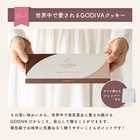 【送料無料】スタンディングブーケとゴディバクッキーセット[GODIVAショッパー付き]