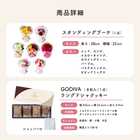 【送料無料】スタンディングブーケとゴディバクッキーセット[GODIVAショッパー付き]