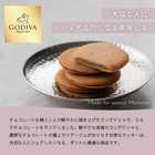 【送料無料】ミニブーケとゴディバクッキーセット [ショッパー付き]