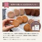 【送料無料】ミニブーケとゴディバクッキーセット [ショッパー付き]
