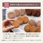 【送料無料】ミニブーケとゴディバクッキーセット [ショッパー付き]