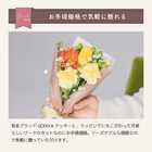【送料無料】ミニブーケとゴディバクッキーセット [ショッパー付き]