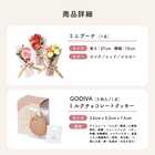 【送料無料】ミニブーケとゴディバクッキーセット [ショッパー付き]