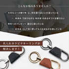 名入れ カラビナ キーリング（ラウンド型）[BOX付き]