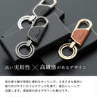 名入れ カラビナ キーリング（ラウンド型）[BOX付き]