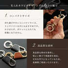 名入れ カラビナ キーリング（ラウンド型）[BOX付き]