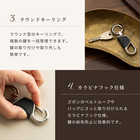 名入れ カラビナ キーリング（ラウンド型）[BOX付き]