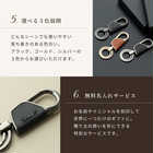 名入れ カラビナ キーリング（ラウンド型）[BOX付き]