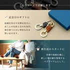 ペア 名入れ カラビナ キーリング（ラウンド型）[BOX付き]