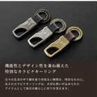 名入れ カラビナ キーリング（スクエア型）[BOX付き]