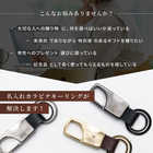 名入れ カラビナ キーリング（スクエア型）[BOX付き]